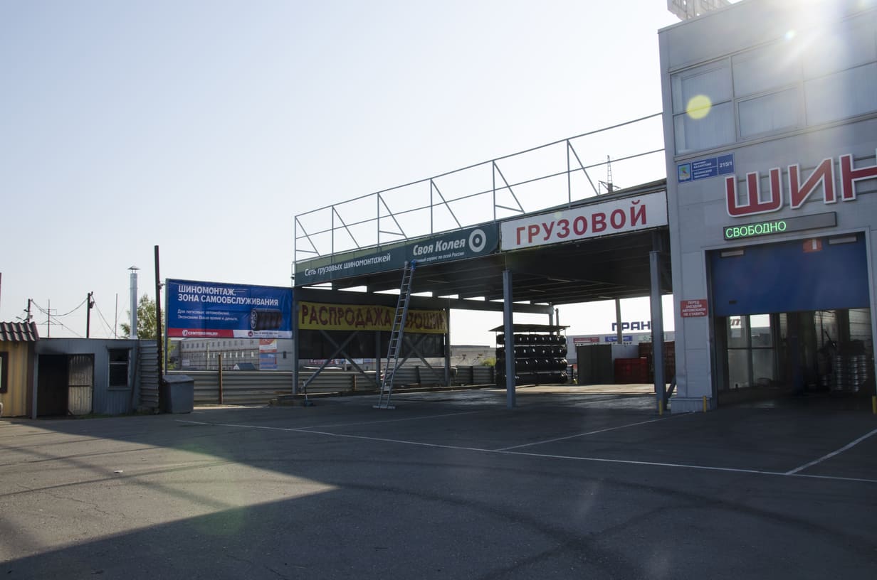 Зона самообслуживания в шиномонтаже Зона самообслуживания в шиномонтаже